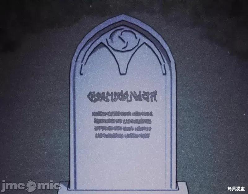 我与监狱大佬的秘密囚爱 我与监狱大佬的秘密囚爱47 第180页