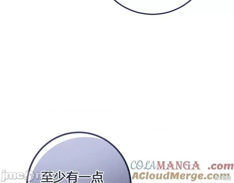 我与监狱大佬的秘密囚爱 我与监狱大佬的秘密囚爱47 第193页