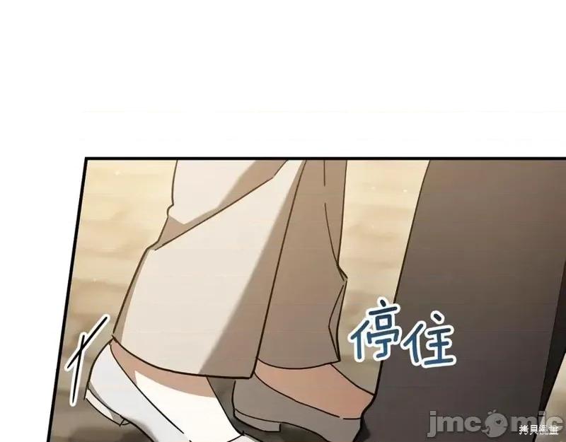 我与监狱大佬的秘密囚爱 我与监狱大佬的秘密囚爱47 第228页