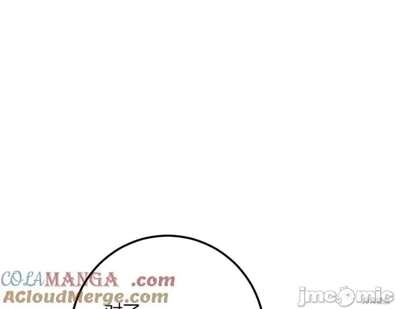 我与监狱大佬的秘密囚爱 我与监狱大佬的秘密囚爱47 第261页