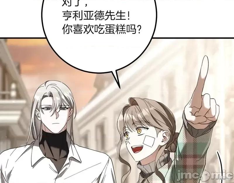 我与监狱大佬的秘密囚爱 我与监狱大佬的秘密囚爱47 第262页