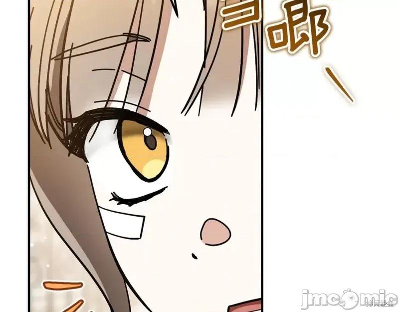 我与监狱大佬的秘密囚爱 我与监狱大佬的秘密囚爱47 第266页