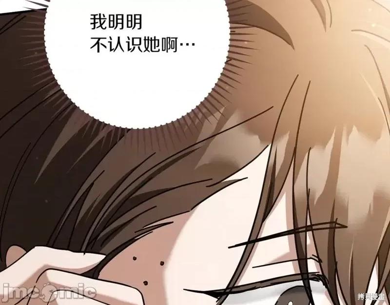 我与监狱大佬的秘密囚爱 我与监狱大佬的秘密囚爱47 第272页
