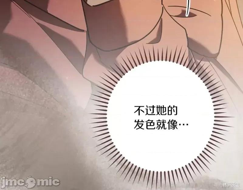 我与监狱大佬的秘密囚爱 我与监狱大佬的秘密囚爱47 第274页