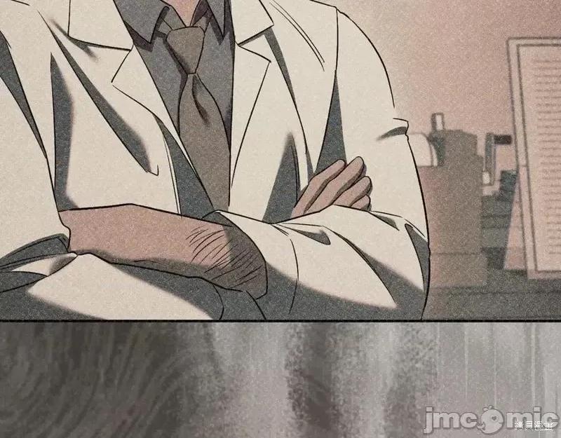我与监狱大佬的秘密囚爱 我与监狱大佬的秘密囚爱47 第280页