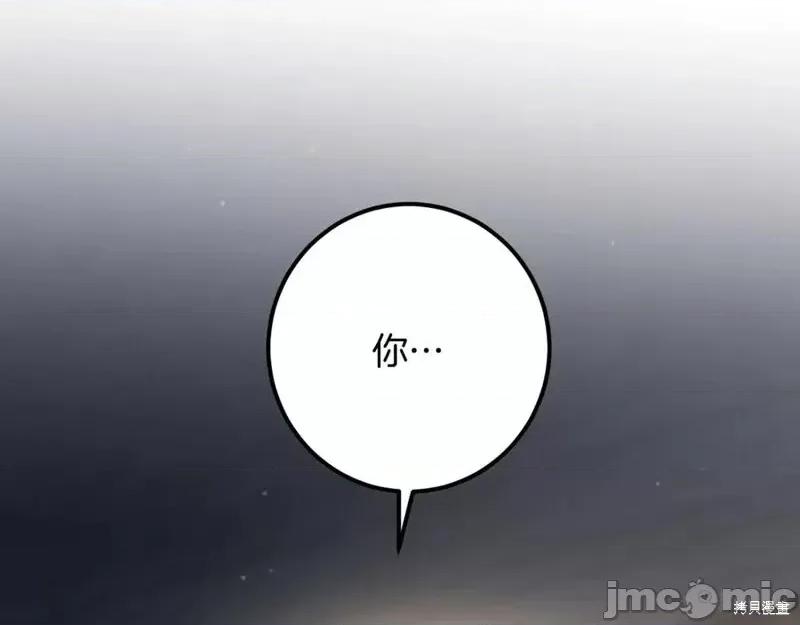 我与监狱大佬的秘密囚爱 我与监狱大佬的秘密囚爱47 第290页