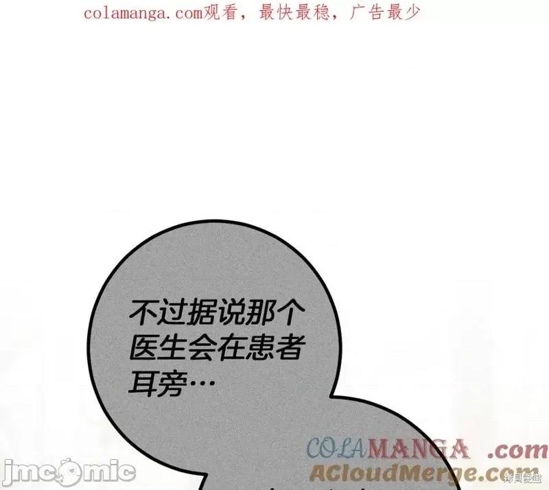 我与监狱大佬的秘密囚爱 我与监狱大佬的秘密囚爱48 第1页