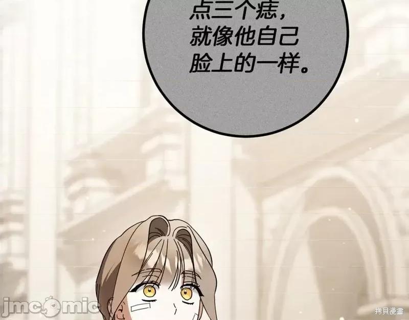 我与监狱大佬的秘密囚爱 我与监狱大佬的秘密囚爱48 第2页