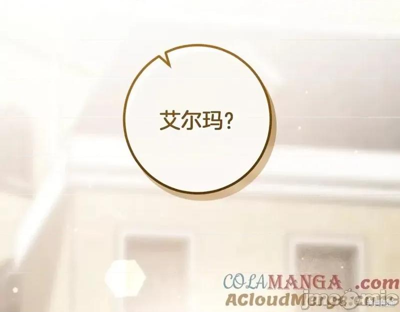 我与监狱大佬的秘密囚爱 我与监狱大佬的秘密囚爱48 第5页