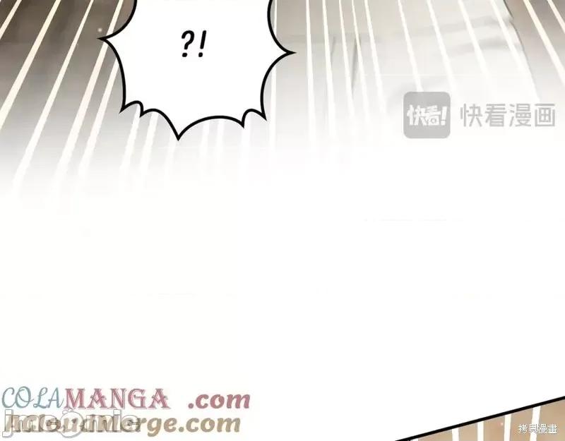我与监狱大佬的秘密囚爱 我与监狱大佬的秘密囚爱48 第25页