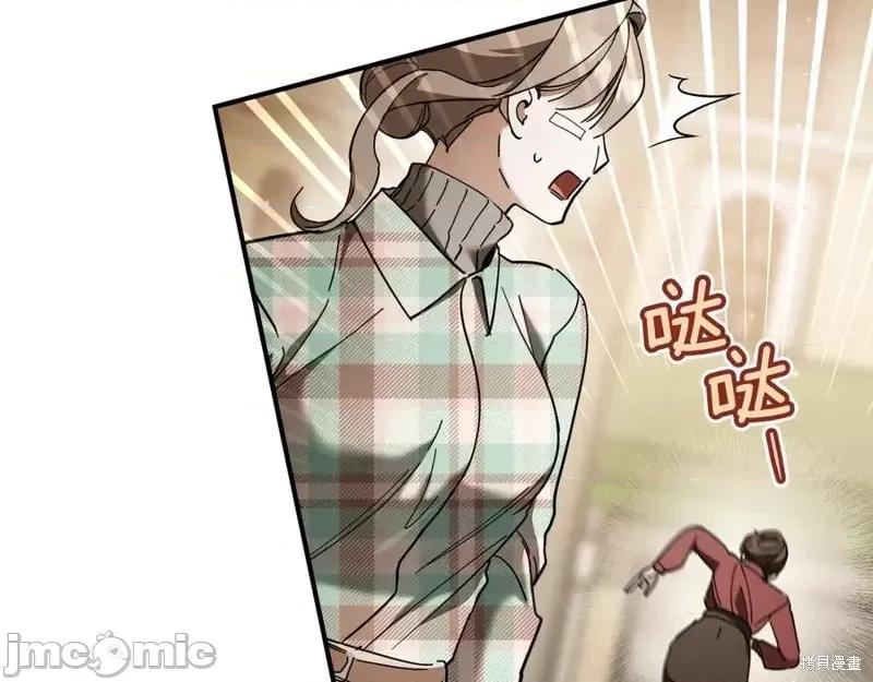 我与监狱大佬的秘密囚爱 我与监狱大佬的秘密囚爱48 第26页