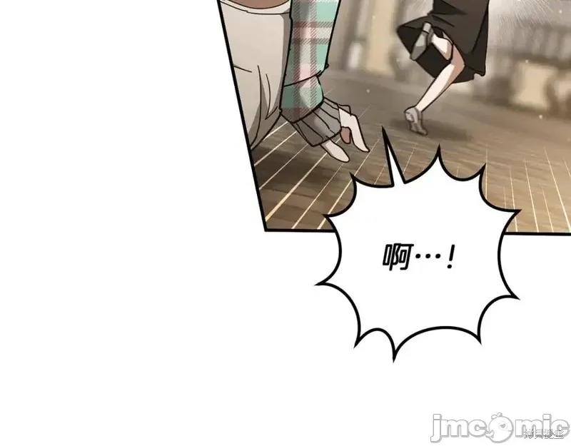 我与监狱大佬的秘密囚爱 我与监狱大佬的秘密囚爱48 第27页