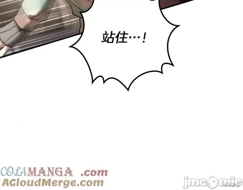 我与监狱大佬的秘密囚爱 我与监狱大佬的秘密囚爱48 第37页