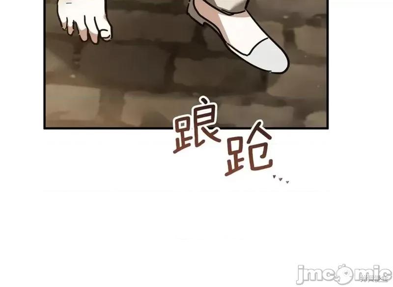 我与监狱大佬的秘密囚爱 我与监狱大佬的秘密囚爱48 第54页
