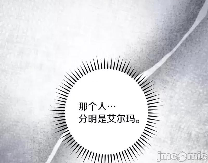 我与监狱大佬的秘密囚爱 我与监狱大佬的秘密囚爱48 第76页