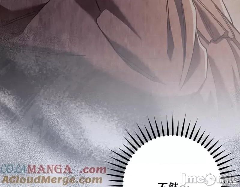 我与监狱大佬的秘密囚爱 我与监狱大佬的秘密囚爱48 第81页