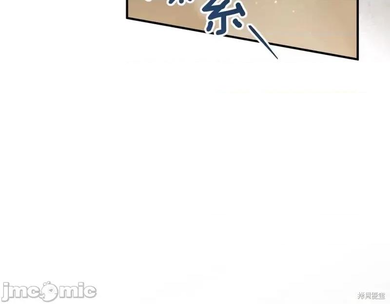 我与监狱大佬的秘密囚爱 我与监狱大佬的秘密囚爱48 第88页