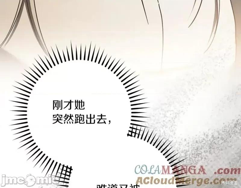 我与监狱大佬的秘密囚爱 我与监狱大佬的秘密囚爱48 第141页