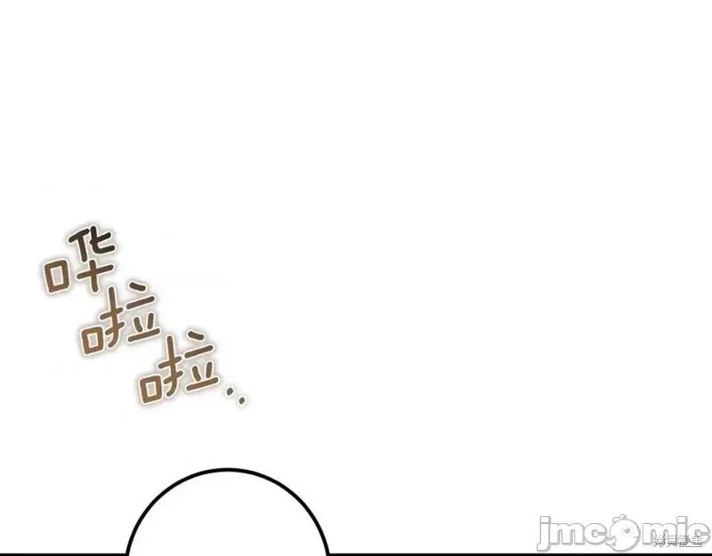 我与监狱大佬的秘密囚爱 我与监狱大佬的秘密囚爱48 第150页