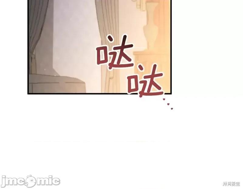 我与监狱大佬的秘密囚爱 我与监狱大佬的秘密囚爱48 第156页
