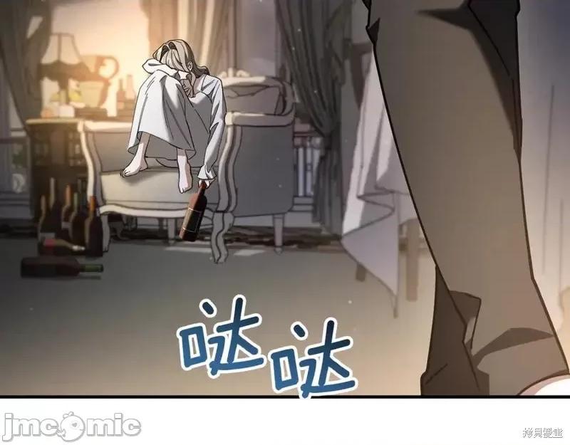 我与监狱大佬的秘密囚爱 我与监狱大佬的秘密囚爱48 第158页