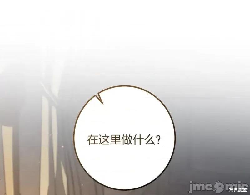 我与监狱大佬的秘密囚爱 我与监狱大佬的秘密囚爱48 第164页