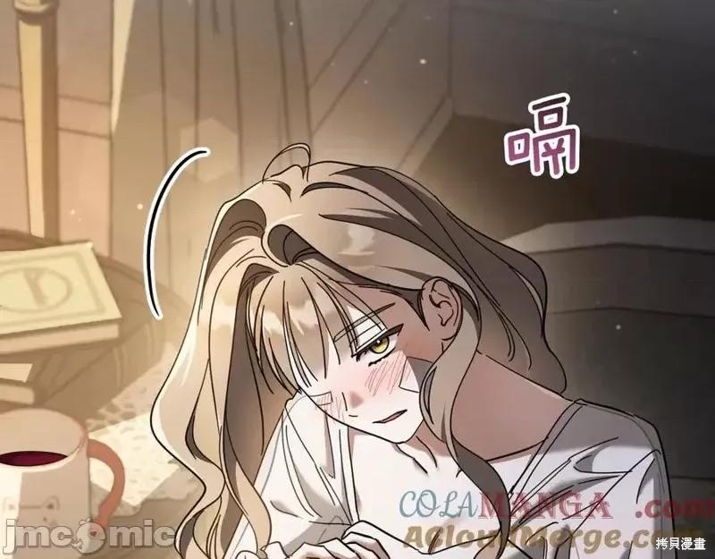我与监狱大佬的秘密囚爱 我与监狱大佬的秘密囚爱48 第165页