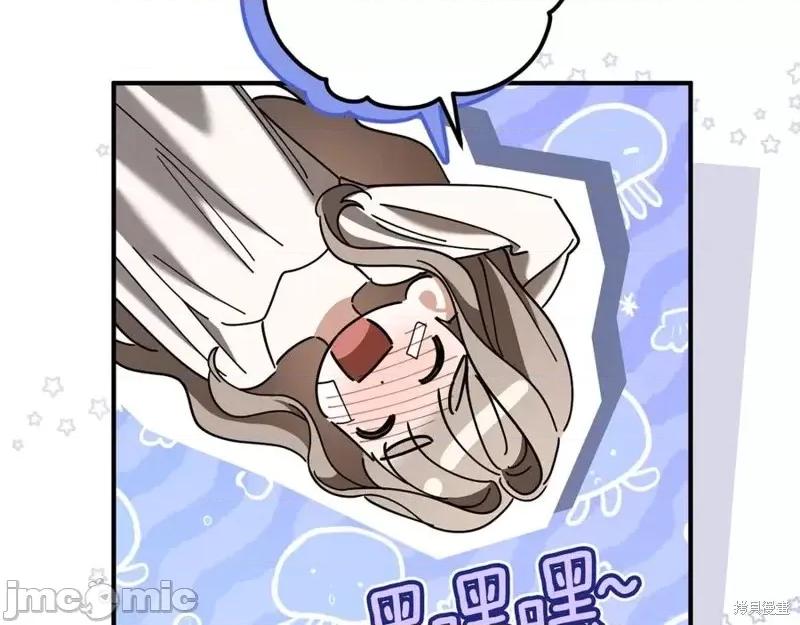 我与监狱大佬的秘密囚爱 我与监狱大佬的秘密囚爱48 第180页