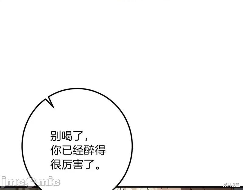 我与监狱大佬的秘密囚爱 我与监狱大佬的秘密囚爱48 第183页