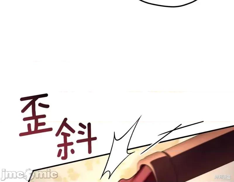 我与监狱大佬的秘密囚爱 我与监狱大佬的秘密囚爱48 第186页