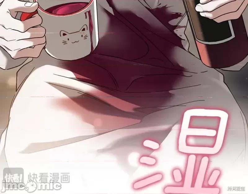 我与监狱大佬的秘密囚爱 我与监狱大佬的秘密囚爱48 第191页