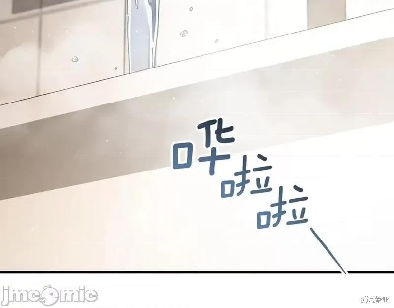 我与监狱大佬的秘密囚爱 我与监狱大佬的秘密囚爱48 第198页