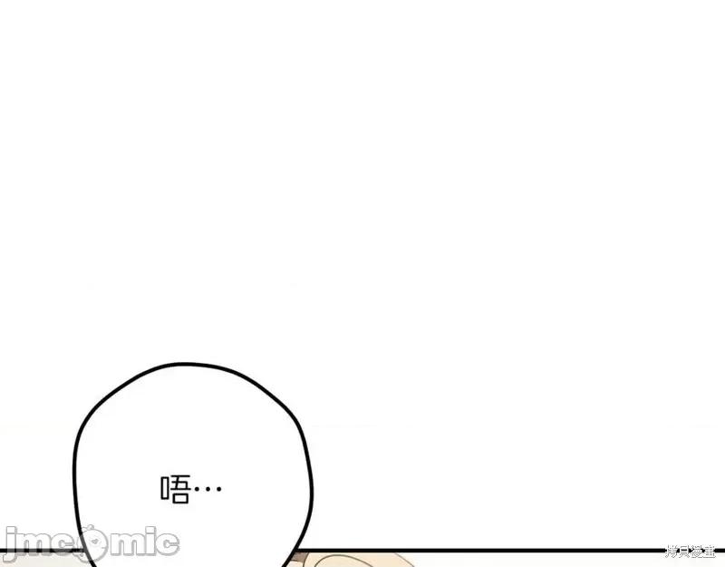 我与监狱大佬的秘密囚爱 我与监狱大佬的秘密囚爱48 第199页
