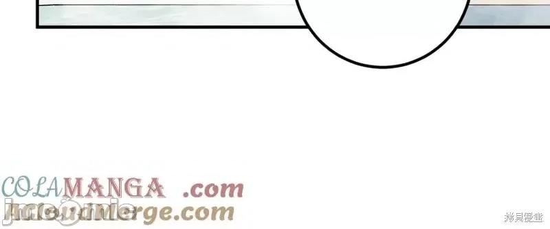 我与监狱大佬的秘密囚爱 我与监狱大佬的秘密囚爱48 第205页