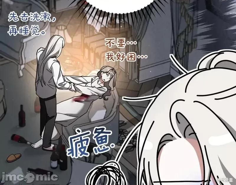 我与监狱大佬的秘密囚爱 我与监狱大佬的秘密囚爱48 第207页