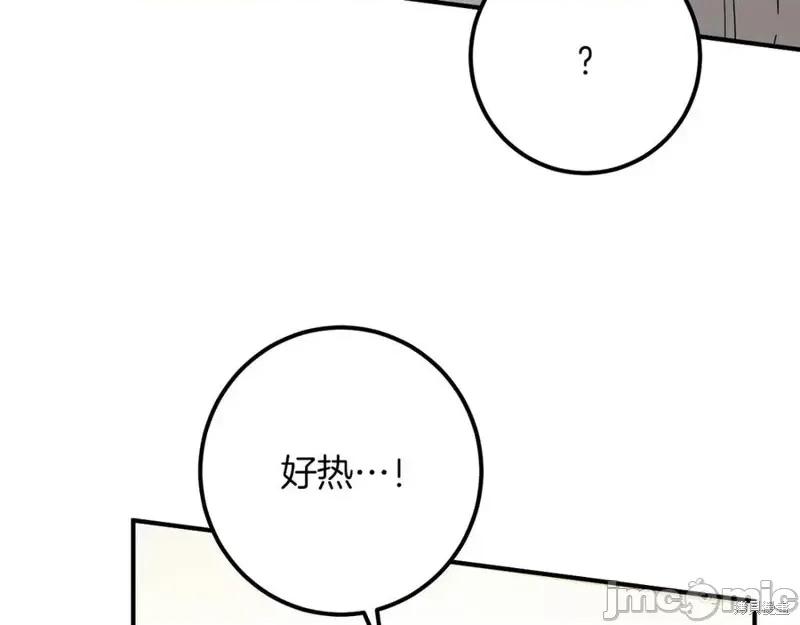 我与监狱大佬的秘密囚爱 我与监狱大佬的秘密囚爱48 第215页