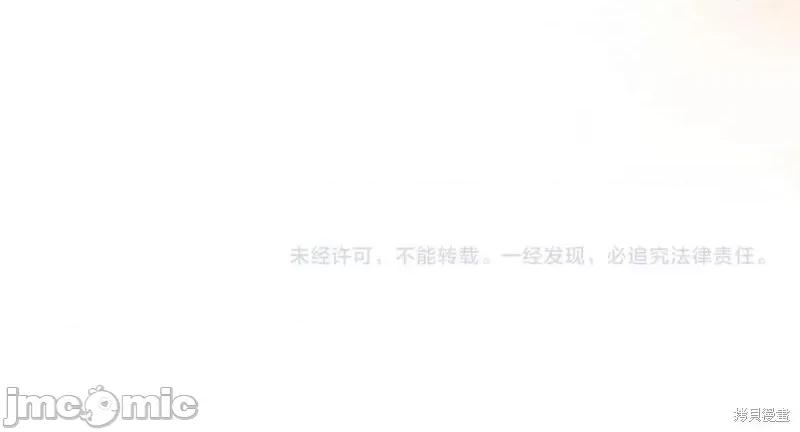 我与监狱大佬的秘密囚爱 我与监狱大佬的秘密囚爱48 第234页