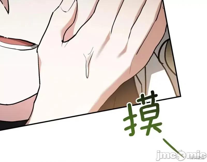 我与监狱大佬的秘密囚爱 我与监狱大佬的秘密囚爱48 第242页
