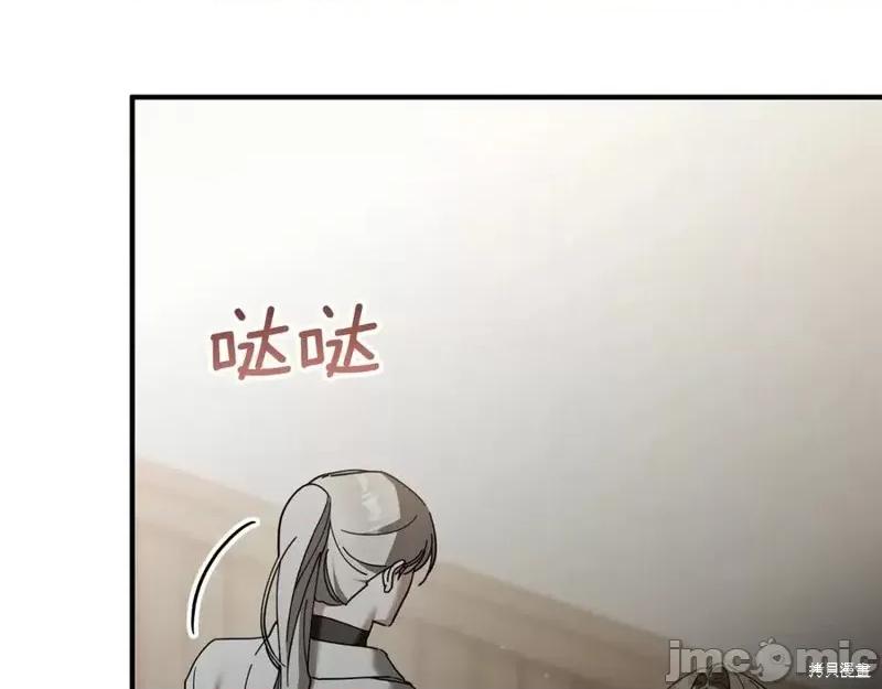 我与监狱大佬的秘密囚爱 我与监狱大佬的秘密囚爱49 第12页