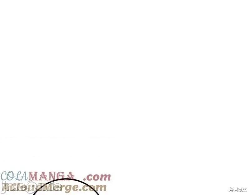我与监狱大佬的秘密囚爱 我与监狱大佬的秘密囚爱49 第17页