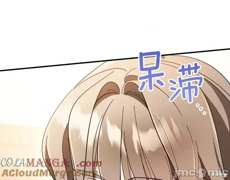 我与监狱大佬的秘密囚爱 我与监狱大佬的秘密囚爱49 第25页