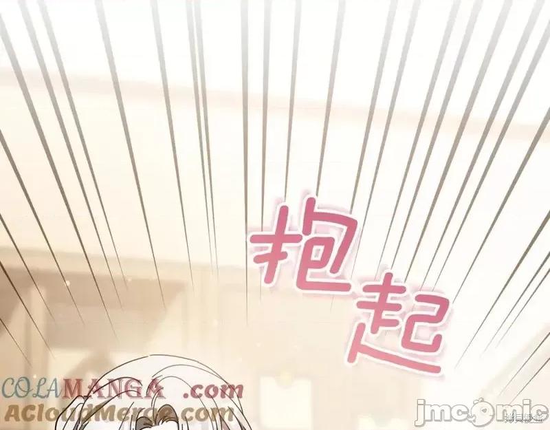 我与监狱大佬的秘密囚爱 我与监狱大佬的秘密囚爱49 第33页