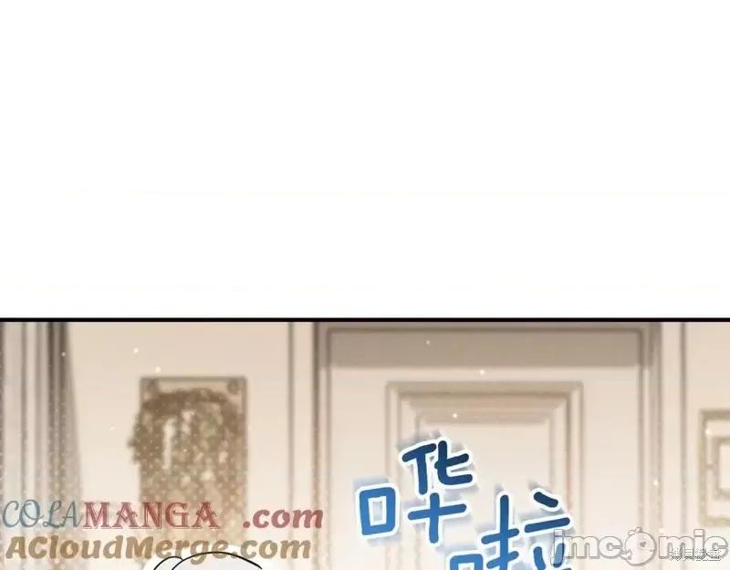 我与监狱大佬的秘密囚爱 我与监狱大佬的秘密囚爱49 第41页