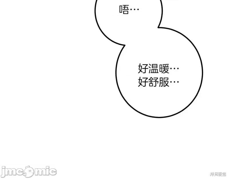 我与监狱大佬的秘密囚爱 我与监狱大佬的秘密囚爱49 第52页
