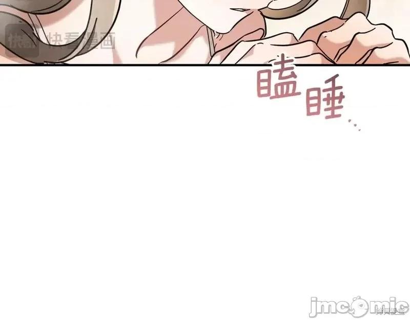 我与监狱大佬的秘密囚爱 我与监狱大佬的秘密囚爱49 第58页