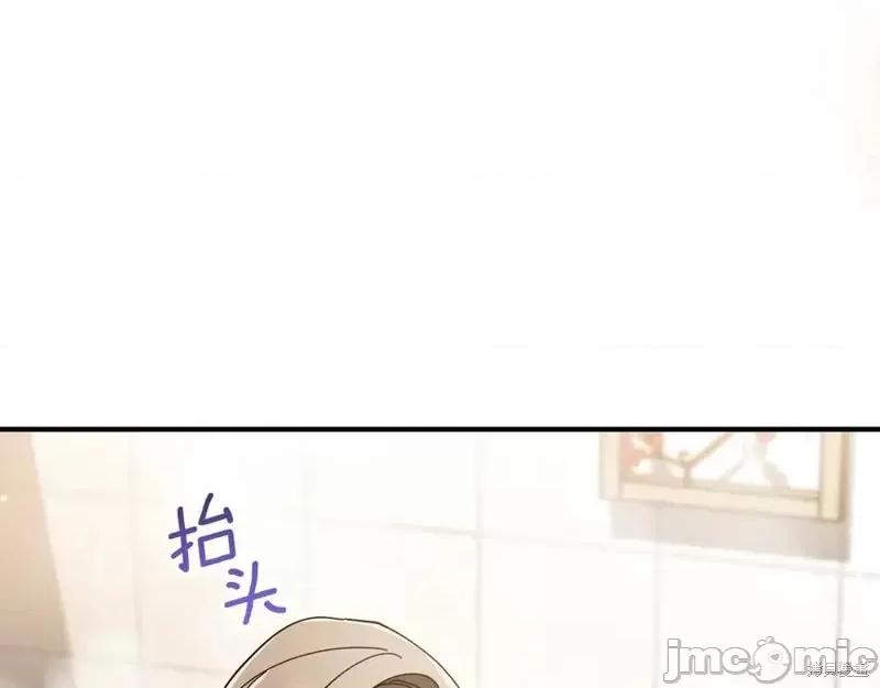 我与监狱大佬的秘密囚爱 我与监狱大佬的秘密囚爱49 第71页