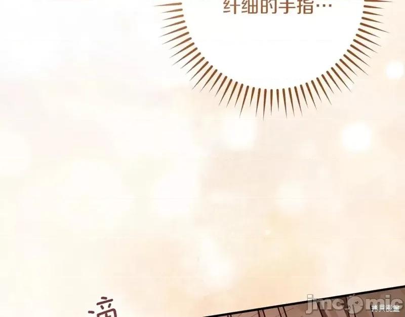 我与监狱大佬的秘密囚爱 我与监狱大佬的秘密囚爱49 第91页