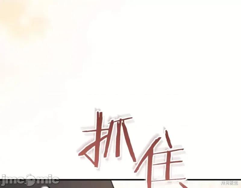 我与监狱大佬的秘密囚爱 我与监狱大佬的秘密囚爱49 第94页