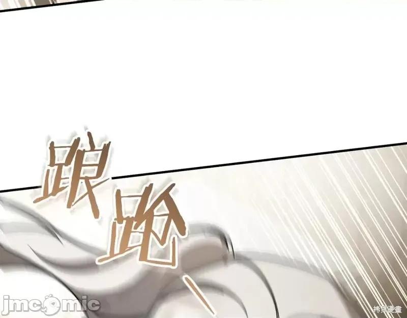 我与监狱大佬的秘密囚爱 我与监狱大佬的秘密囚爱49 第96页