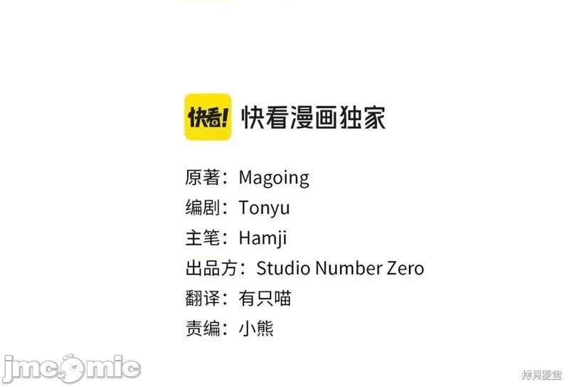 我与监狱大佬的秘密囚爱 我与监狱大佬的秘密囚爱49 第130页